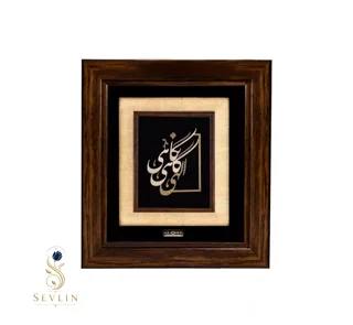 تابلو الهی گاهی نگاهی 19*21